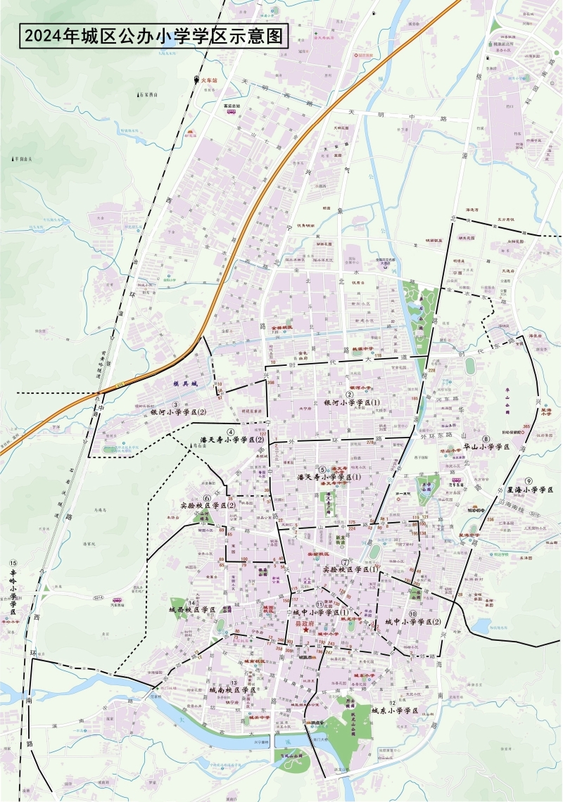2024年城區(qū)公辦小學(xué)學(xué)區(qū)示意圖.jpeg