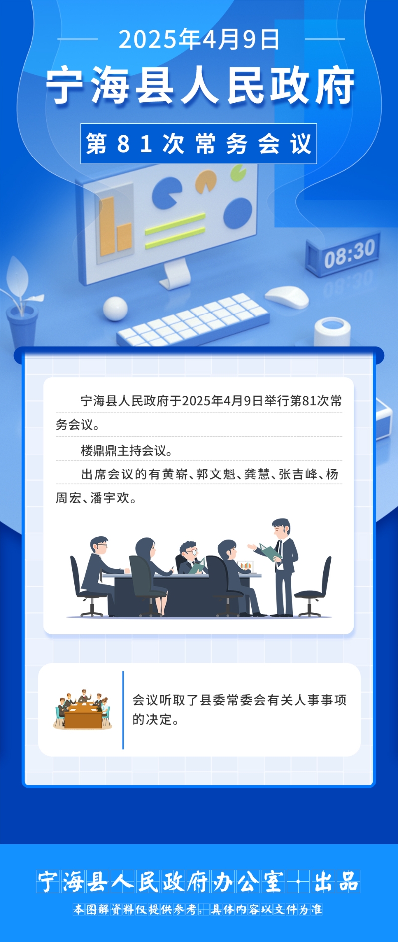 微信圖片_20250429112431.jpg