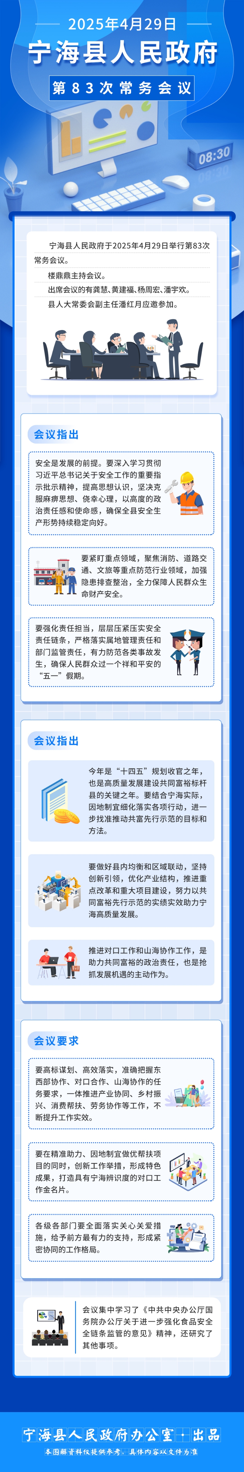 83 圖解.jpg