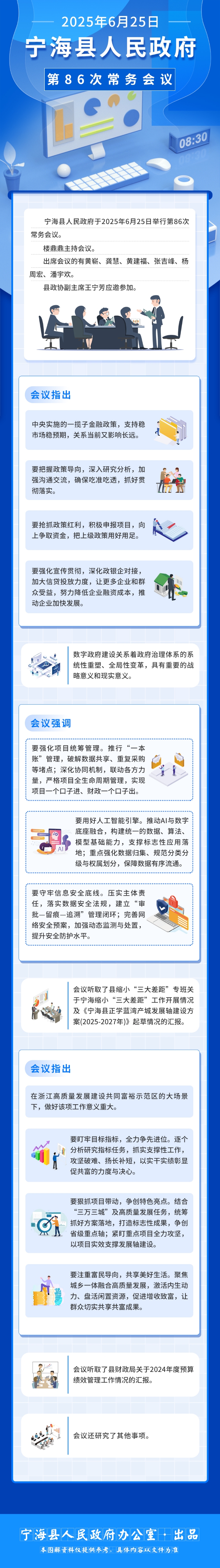 86.jpg